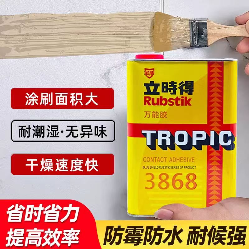 江门万能胶